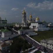 Тропарь Успения Пресвятой Богородицы