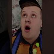 Борька В Заложниках