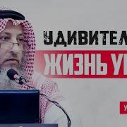 История 4 Праведных Халифов