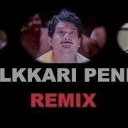 Malayalam Comedy Remix