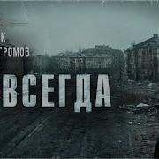 История Крипипасты