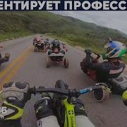 Юрий Профессионал Гонки С Горы