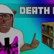 Garrys Mod Типичный Deatrun