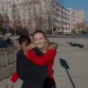 Я Хочу Обнять Весь Мир