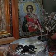 Помощь Высших Сил