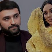 Asif Mehriban Sevgin Yalan 2025 Remix