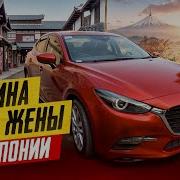 Моя Машина На Ав