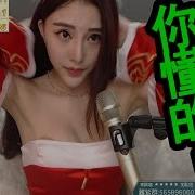 美女主播 直播完忘了關視訊 換衣服走光