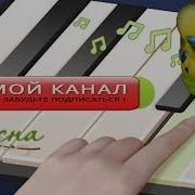 Пение Птиц Попугаев