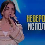 Мубина Каландарова Песни