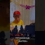Когда К Тебе Приехал Друг
