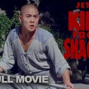Shaolin Kids