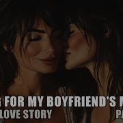 Lesbian Love Story Part 3