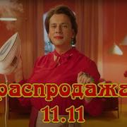 Распродажа На Алиэкспресс 10 Часов