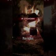 Фразы Из Фильмов Про Спокойствие