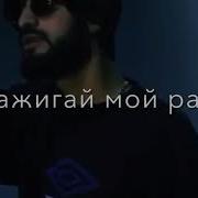 Город Засыпает Просыпается Мияги