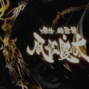 Garo 2Nd Op