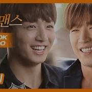 Eng Sub Celeb Bros Jungkook Bts Minwoo Shinhwa Ep1 Ep4 Full Ver