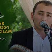 Бахтиёр Мавлонов Модар Чароги Манзилам Овози Зинда
