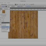 Как Сделать Резиновый Сайт В Adobe Muse Cc
