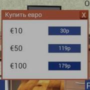 Взлом Симулятор Хакера