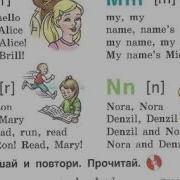 Английский Язык 2 Класс Комарова Гдз Учебник Стр 6