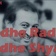 Vikram Radhe Radhe Radhe Shyam
