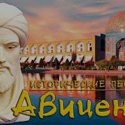Вечный Мудрый Странник
