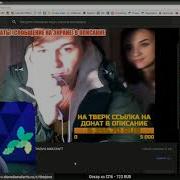 Влог Сергей Трейсер Обосрал Россию