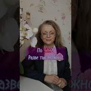 Разве Так Можно Влюбиться