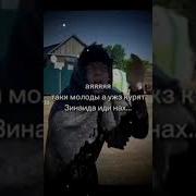 Хать Тьфу Иди Нахуй