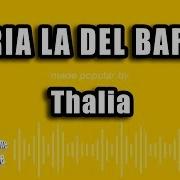 Thalia María La Del Barrio Karaoke