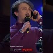 Спасибо Дорогой Обнял Приподнял