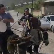 Даргинская Веселая Песня Замана