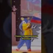 Андерфитабел Соник Фронтирс На Русском