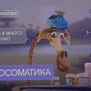 Правое Полушарие Интроверта Подкаст