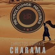 Christos Fourkis Charama