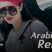Na Na Na Best Arabic Remix Song Bass Music 2022 Arabic Remix عربي ريميکس Tik Tok Remix Song