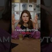 Смешные Озвучки Для Рилс