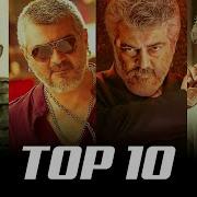 Thala Ajith All Movie Theme Music Collections Bgm