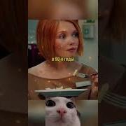 А Почему Ты Мясо Не Кушаешь Жаным