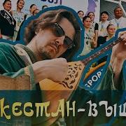 Сау Болл Баскетбол