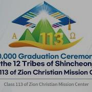 Zion 113