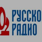 Рекламный Блок Авторадио Московская Область 2022