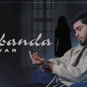 Байди Нави Диловар Бемун Скачат