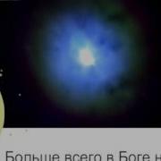 Оставь Свои Заботы Плюс Караоке Leave Your Worries Saturday