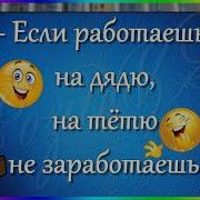 Анатолий Ядрышников Ушел Куда То Новый День