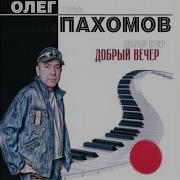 Ты Хочишь Быть Сомною