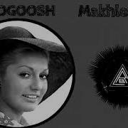 Makhloogh Googoosh Karaoke