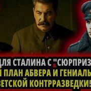 Красный Сокол